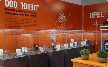 Компания “ЮПЭЛ” - участник форума “АРМИЯ-2023”